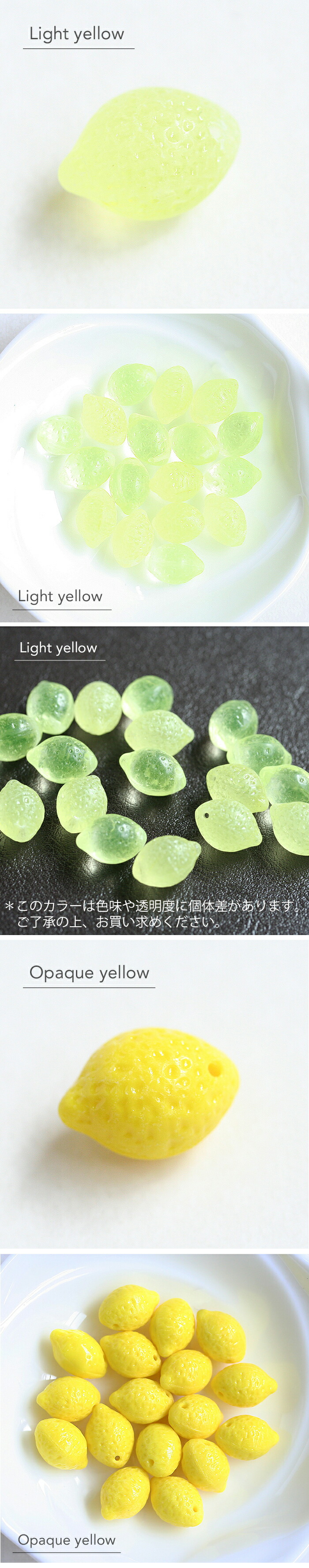 チェコビーズ レモン 10×14mm 4個 レモンイエロー フルーツ チェコ
