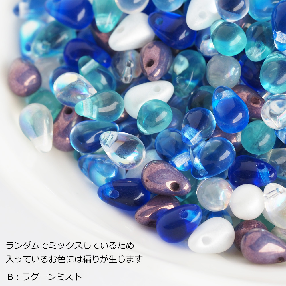 ビーズ チェコビーズ ドロップ 4×6mm カラーミックス 約150個 アソート