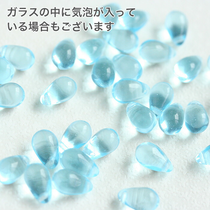 チェコガラスビーズ ドロップ 約9×6mm アクアマリンブルー 20個 しずく