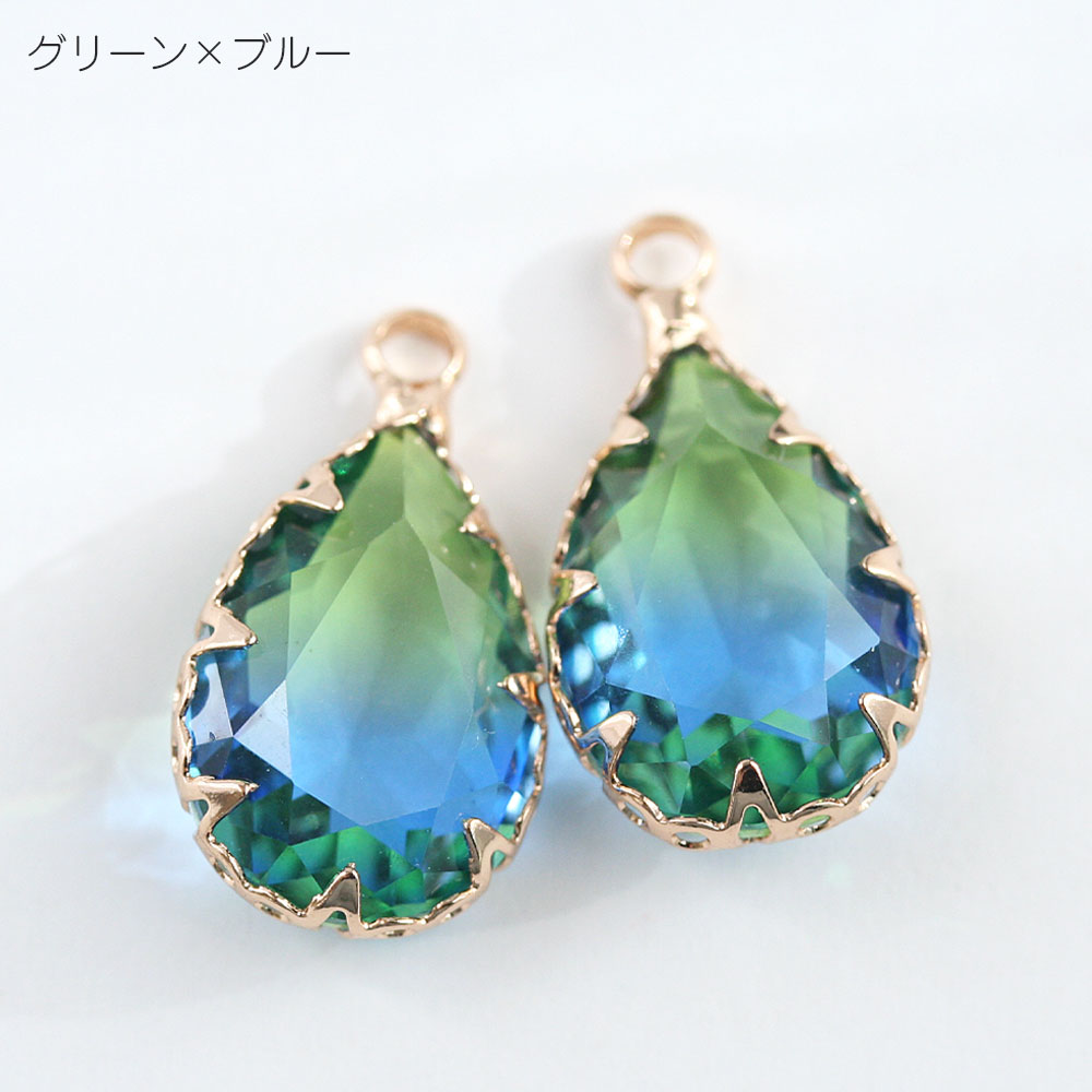 グラデーションカラーのカン付きしずくチャーム 2個 アクセサリー