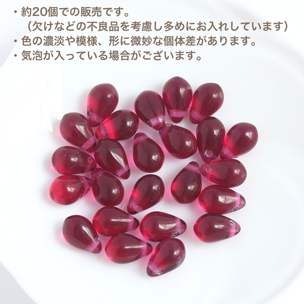 再販・ラスト１点★ガラスチェコ大粒ドロップ 一粒ピアス★ルビーレッド♡サージカル a413 一粒ガラスピアス (レッドビーズ) 琉球ガラス y サージカル