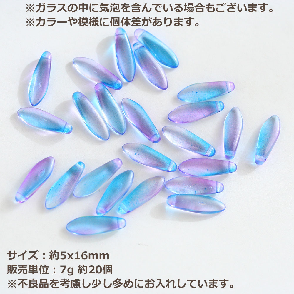 チェコビーズ ダガー 5×16mm パープル×ブルー 約20個 チェコガラス