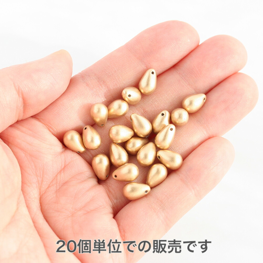 チェコビーズ ドロップ 約9×6mm フルコートマットゴールド 20個 しずく チェコガラス ハンドメイド パーツ 材料 ビーズ チャーム 横穴  ピアス : be01273 : コモレビスタ ビーズ アクセサリーパーツ - 通販 - Yahoo!ショッピング