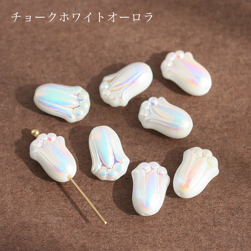 チェコビーズ チューリップ 12×8mm 8個 アクセサリーパーツ チェコ