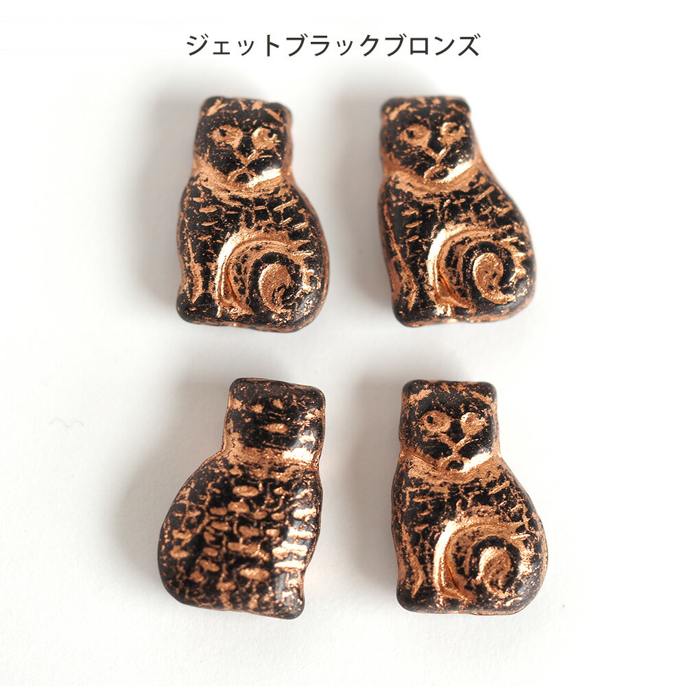 チェコビーズ キャットビーズ 17×11mm お座り猫 ネコ ねこ チェコガラス ビーズ ハンドメイ...