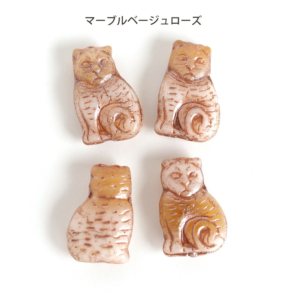 チェコビーズ キャットビーズ 17×11mm お座り猫 ネコ ねこ チェコ