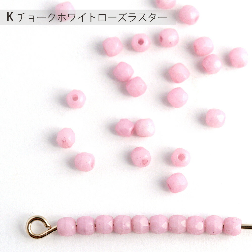 チェコビーズ FP 2mm 約30個 チェコガラス ファイアーポリッシュ
