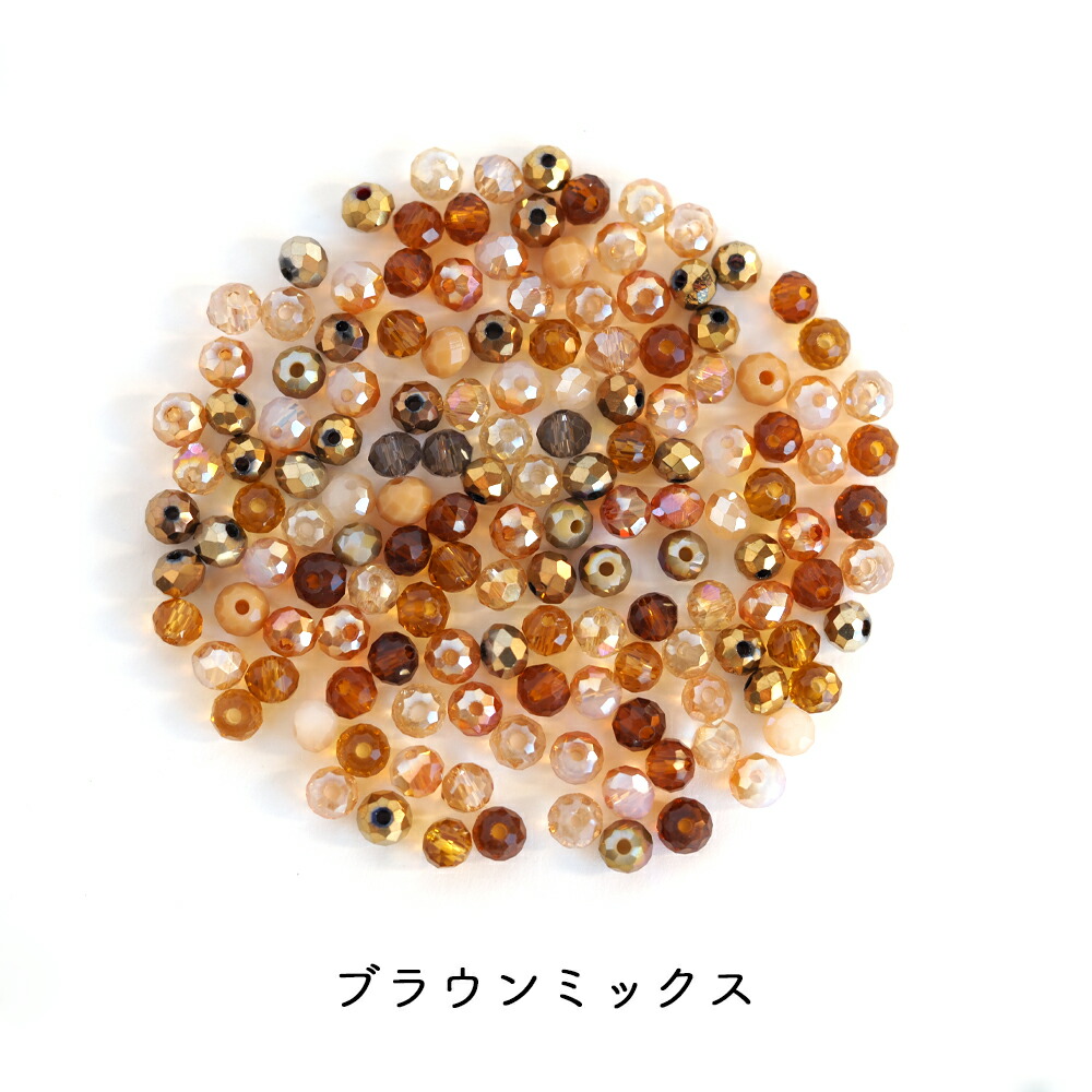 カットガラスビーズ ボタンカット 4mm 10g 約130個 カラーミックス