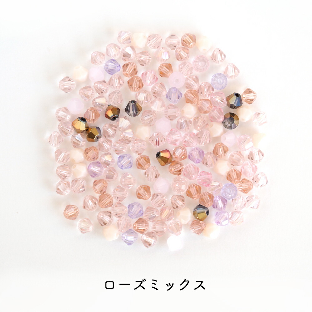 カットガラスビーズ ソロバンカット 4mm 10g 約130個 4mm カラー 