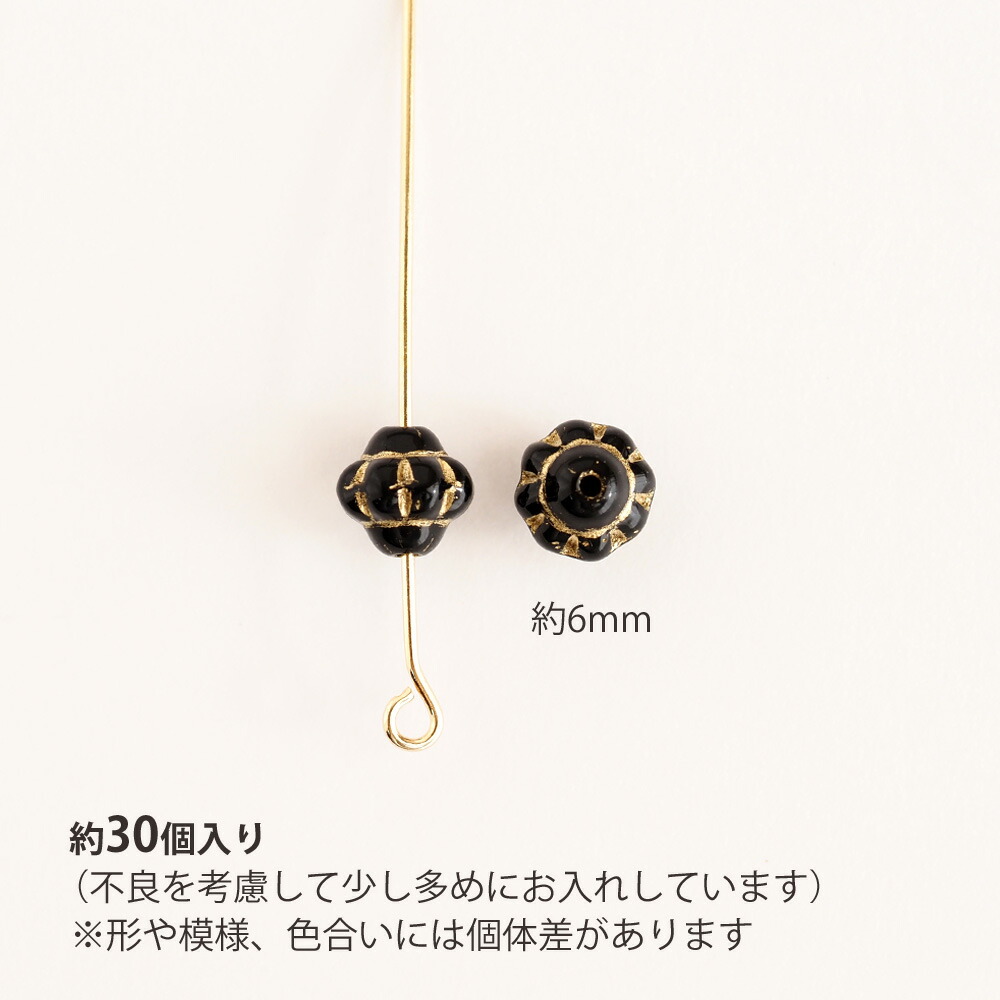 チェコビーズ UFO 6mm 約30個入り 全5色 ガラスビーズ チェコガラス