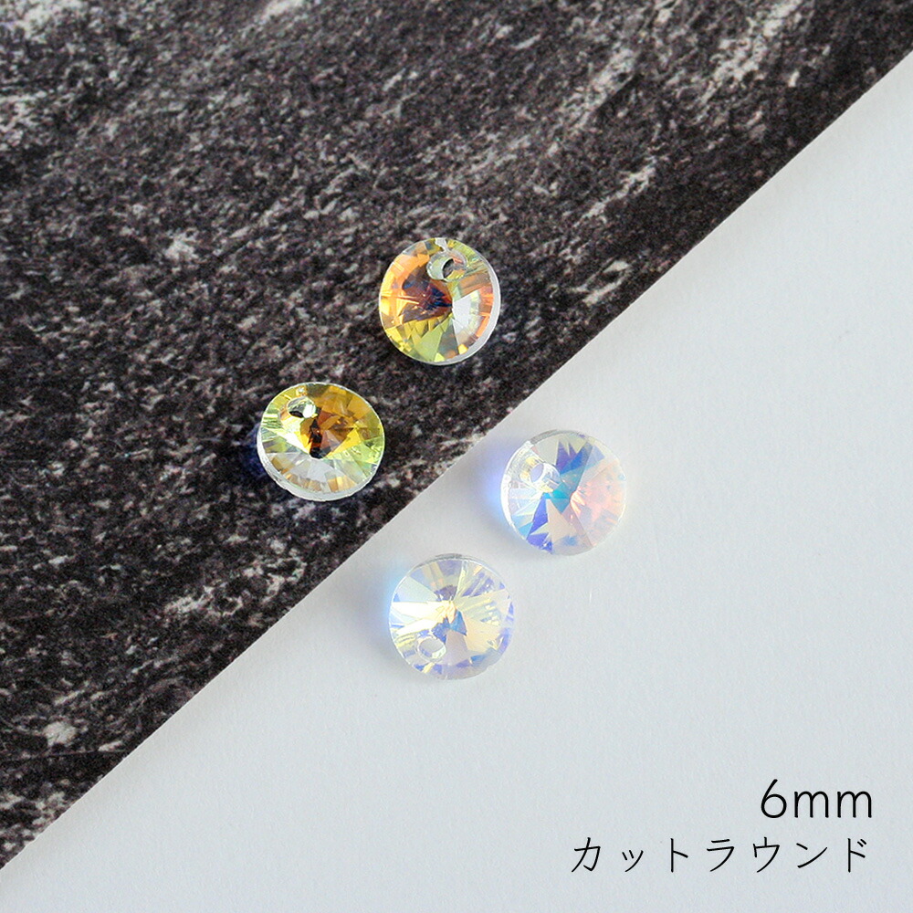 【373】ガラスビーズ しずく オーロラクリスタル パール ピアス イヤリング オーロラガラスビーズ 各4個 アクセサリーパーツ ラウンド型 しずく型