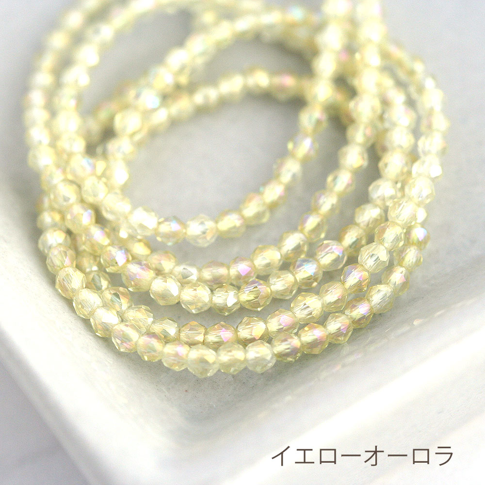 ラウンドカットガラスビーズ 2mm 1連 約180個 アクセサリーパーツ