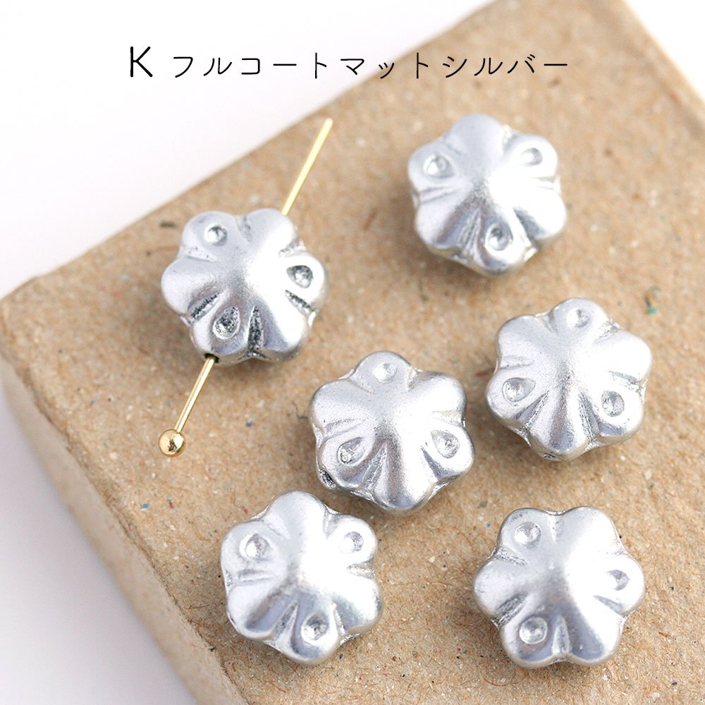 チェコビーズ フォークロアフラワー 11×11mm 6個 アクセサリーパーツ
