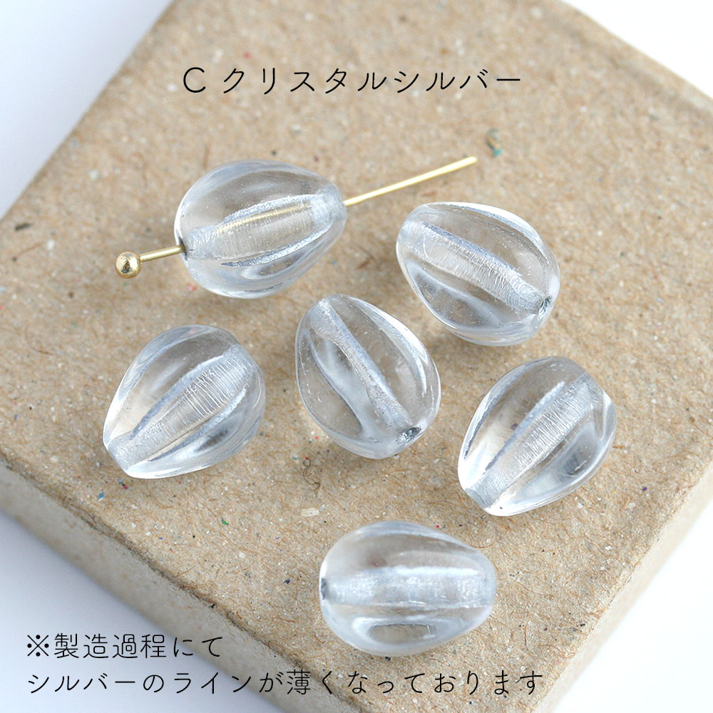 チェコビーズ ラインドロップ 11×9mm 6個 アクセサリーパーツ 筋入り
