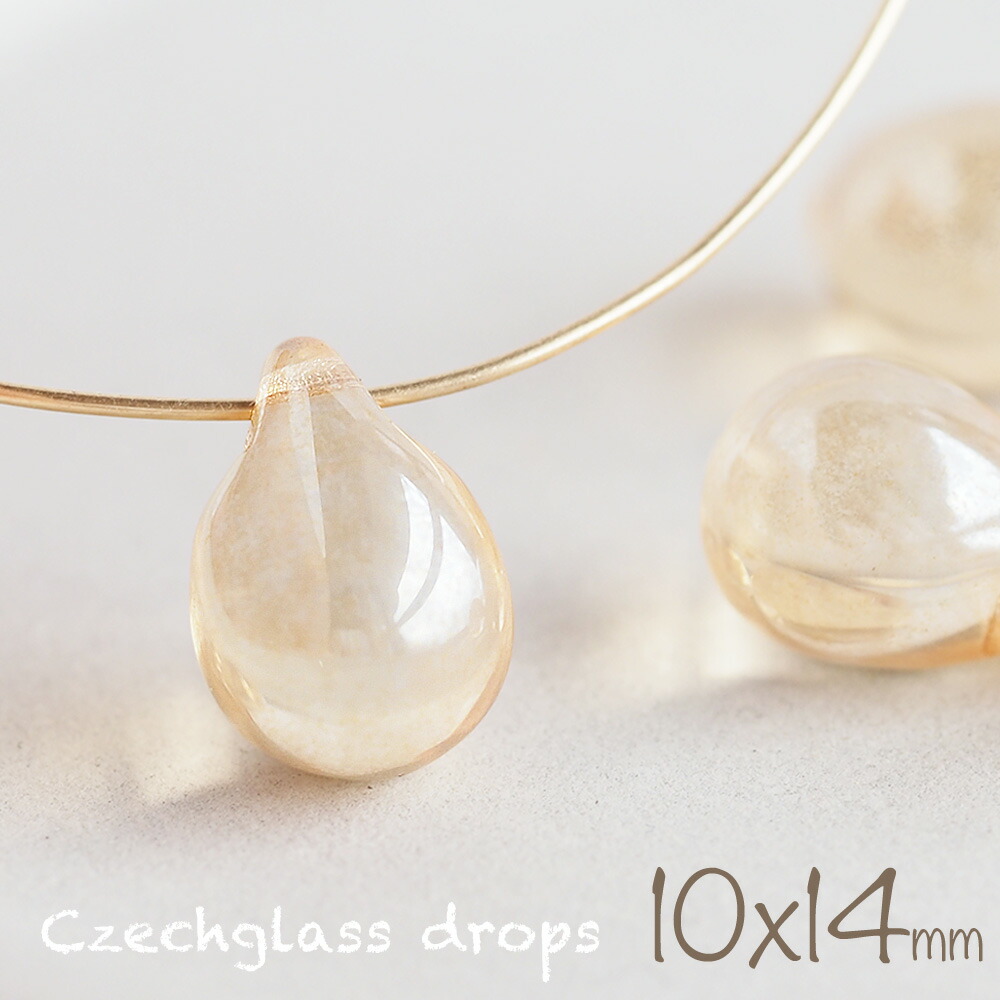 被せガラス　チェコ製　素材 チェコビーズ ドロップ 10×14mm シャンパンラスター 6個 アクセサリー