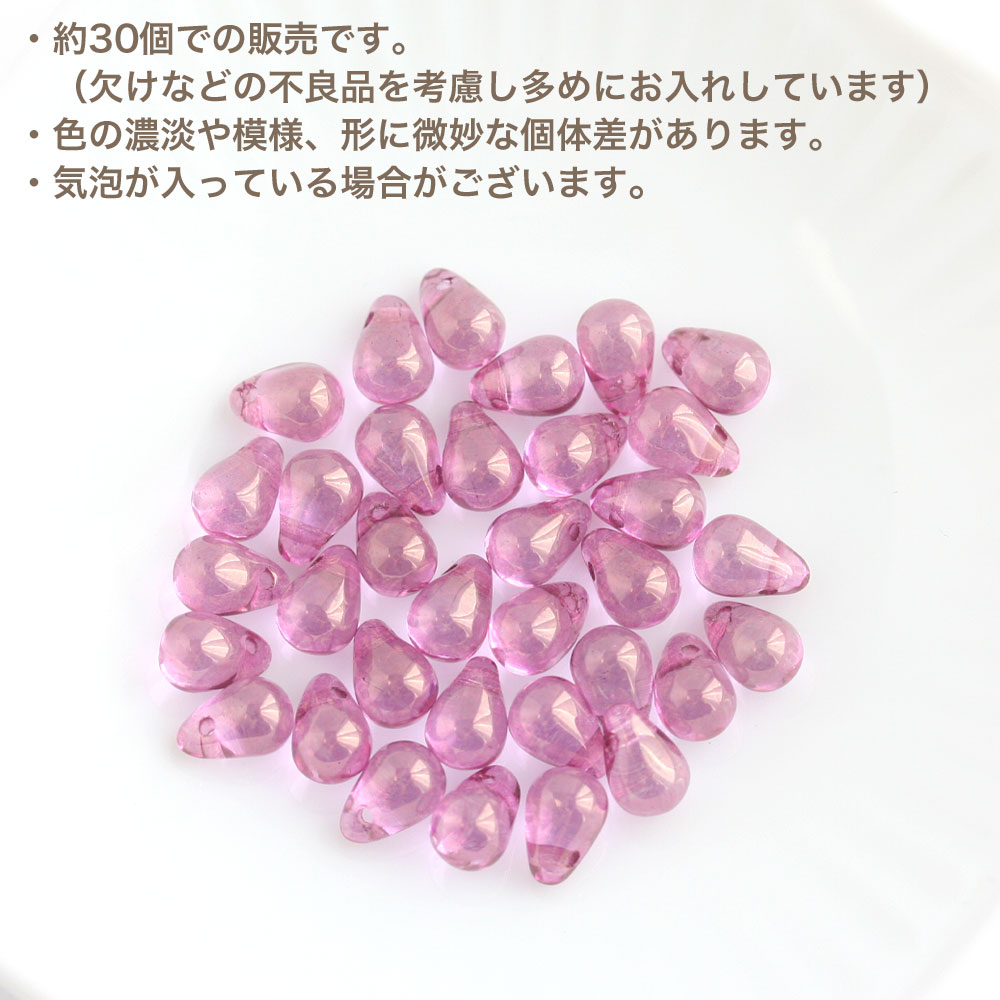 チェコビーズ ドロップ 4×6mm クリスタルローズラスター 約30個