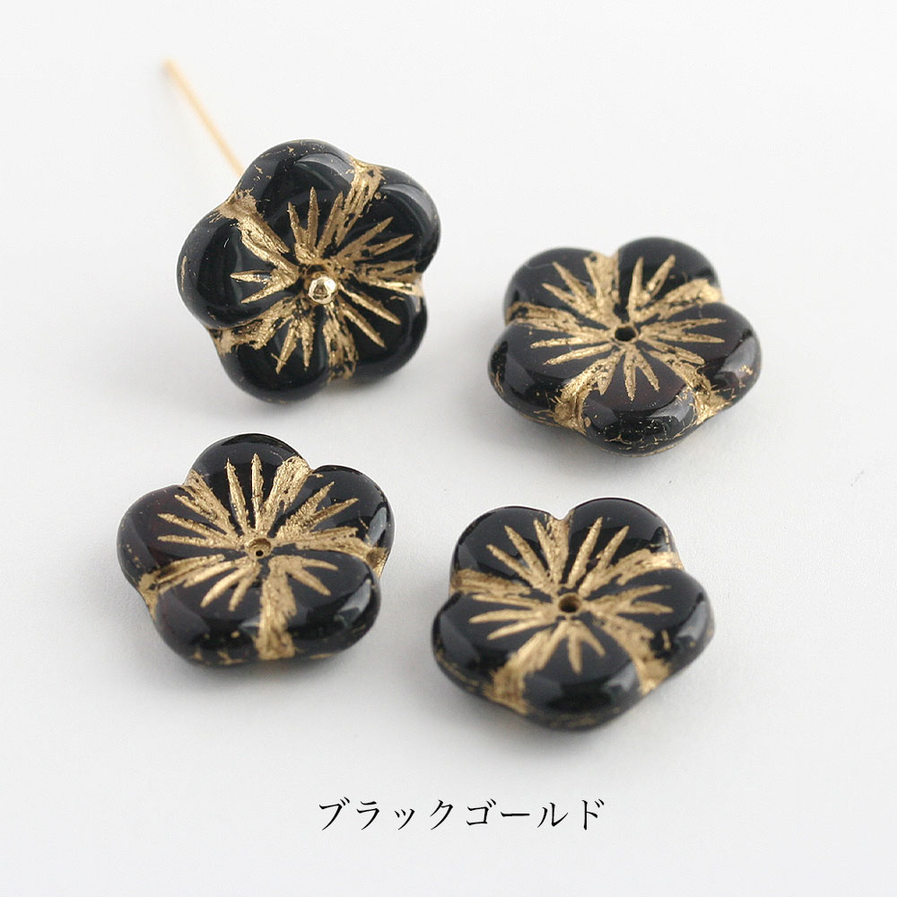 チェコビーズ フラワー 14mm 4個入り 花 チェコガラス ビーズ アクセサリーパーツ ハンドメイド パーツ 手芸 ピアス イヤリング 赤 黒 ゴールド シルバー｜komorebista｜06