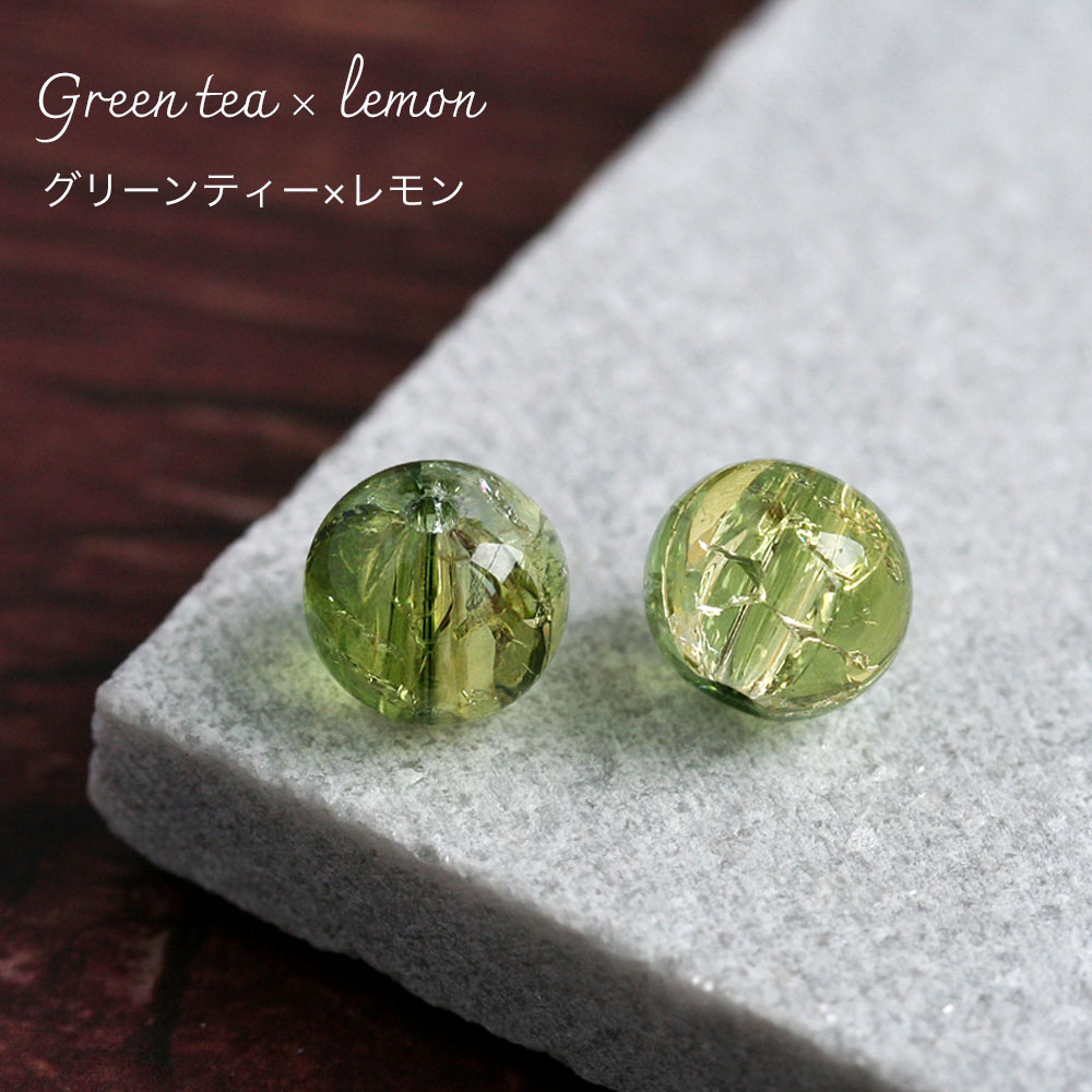 クラック入りガラスビーズ 丸玉 8mm 10mm 10-20個入 グラスビーズ