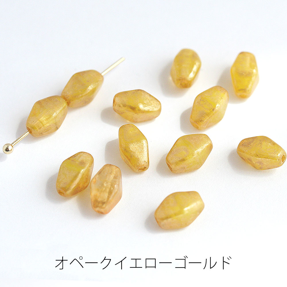 チェコビーズ ロングバイコーン 8x6mm 10個 チェコガラス アクセサリー