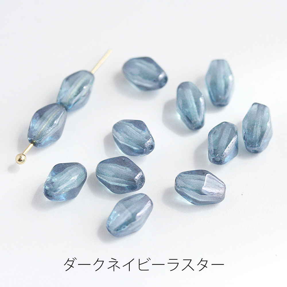 チェコビーズ ロングバイコーン 8x6mm 10個 チェコガラス アクセサリー