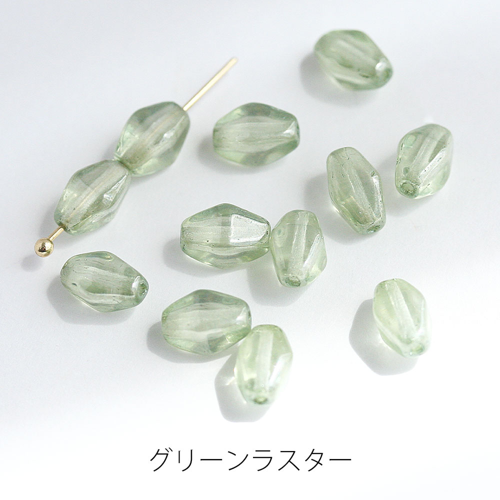 チェコビーズ ロングバイコーン 8x6mm 10個 チェコガラス アクセサリー