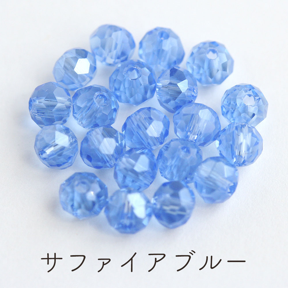 ラウンドカットガラス 表面加工あり 4mm 約100個 ビーズ アクセサリー