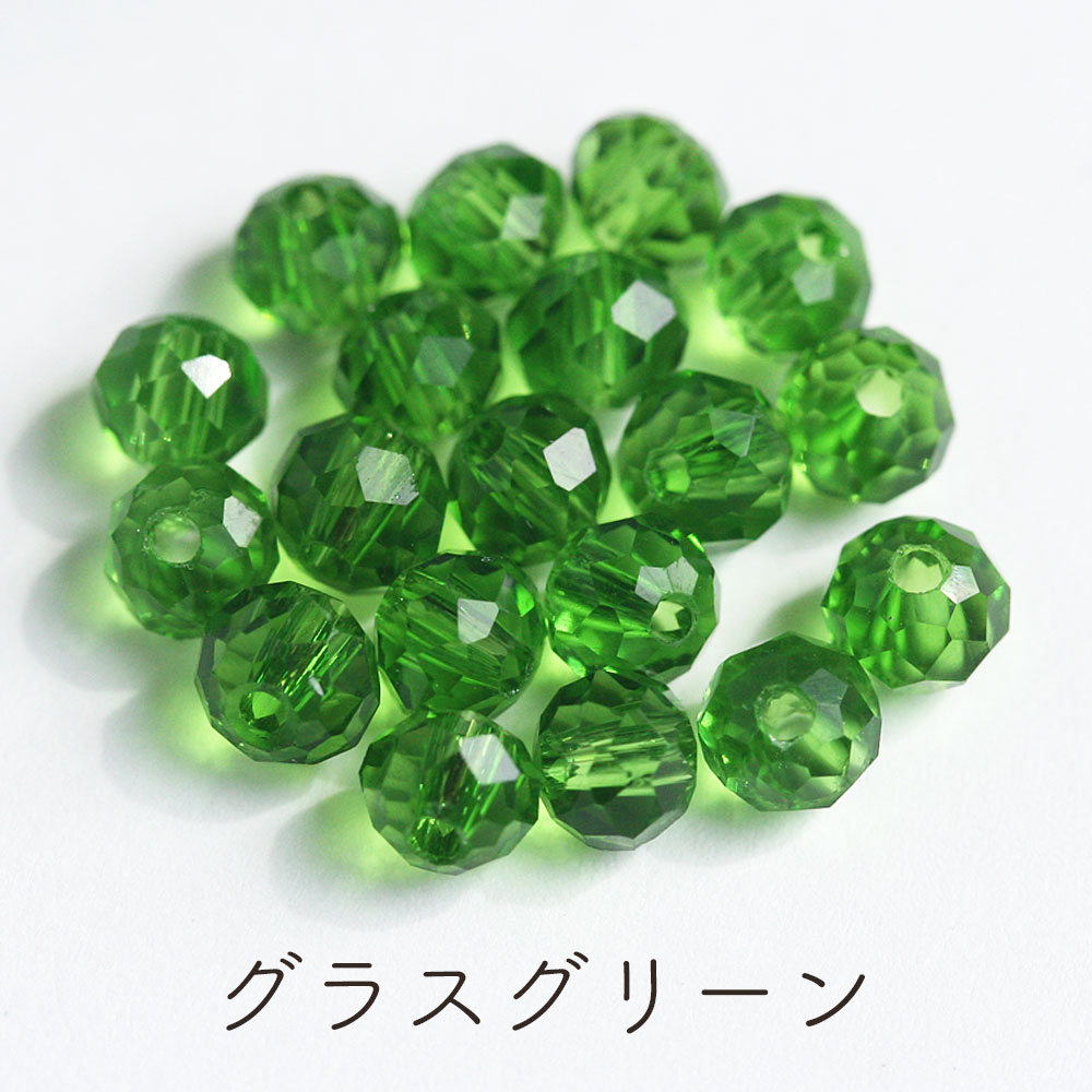 ラウンドカットガラス 4mm 約100個 ビーズ アクセサリーパーツ 手作り