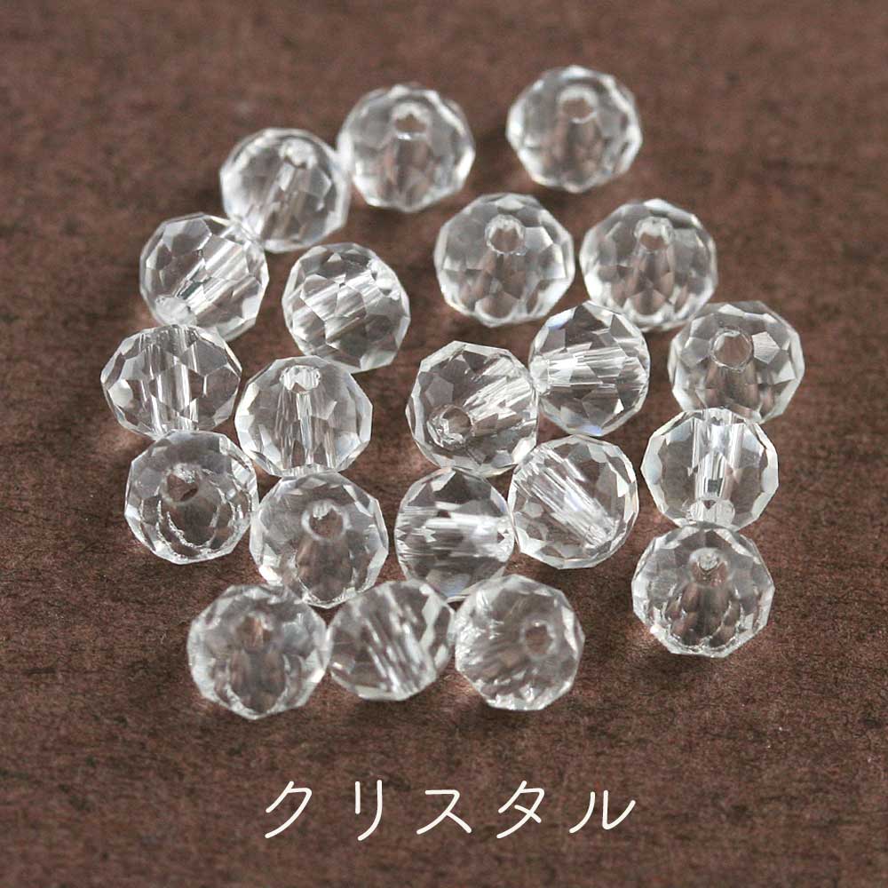 ラウンドカットガラス 4mm 約100個 ビーズ アクセサリーパーツ 手作り 