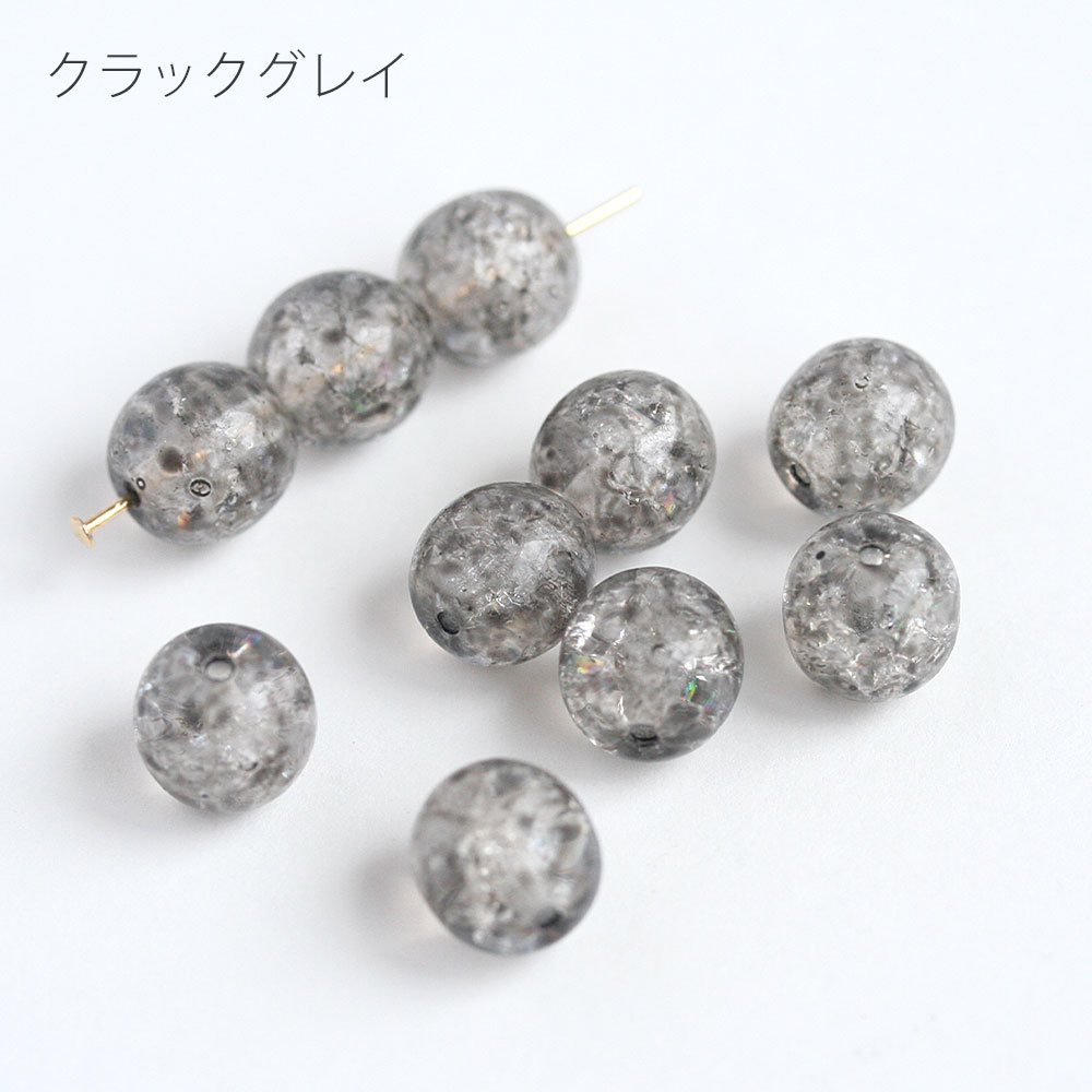 チェコビーズ ラウンド 8mm 10個 アクセサリーパーツ チェコガラス