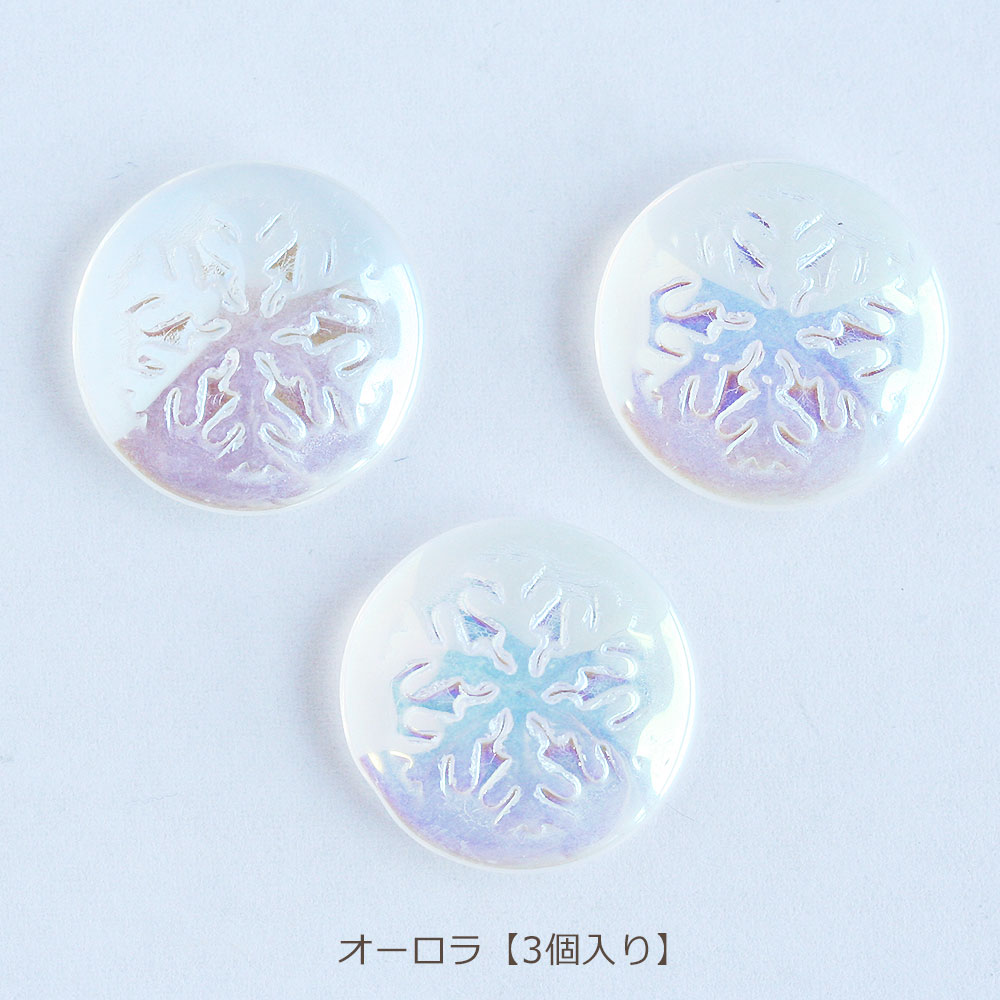 穴なし チェコガラス スノウ 21mm 雪の結晶 スノー ハンドメイド 材料