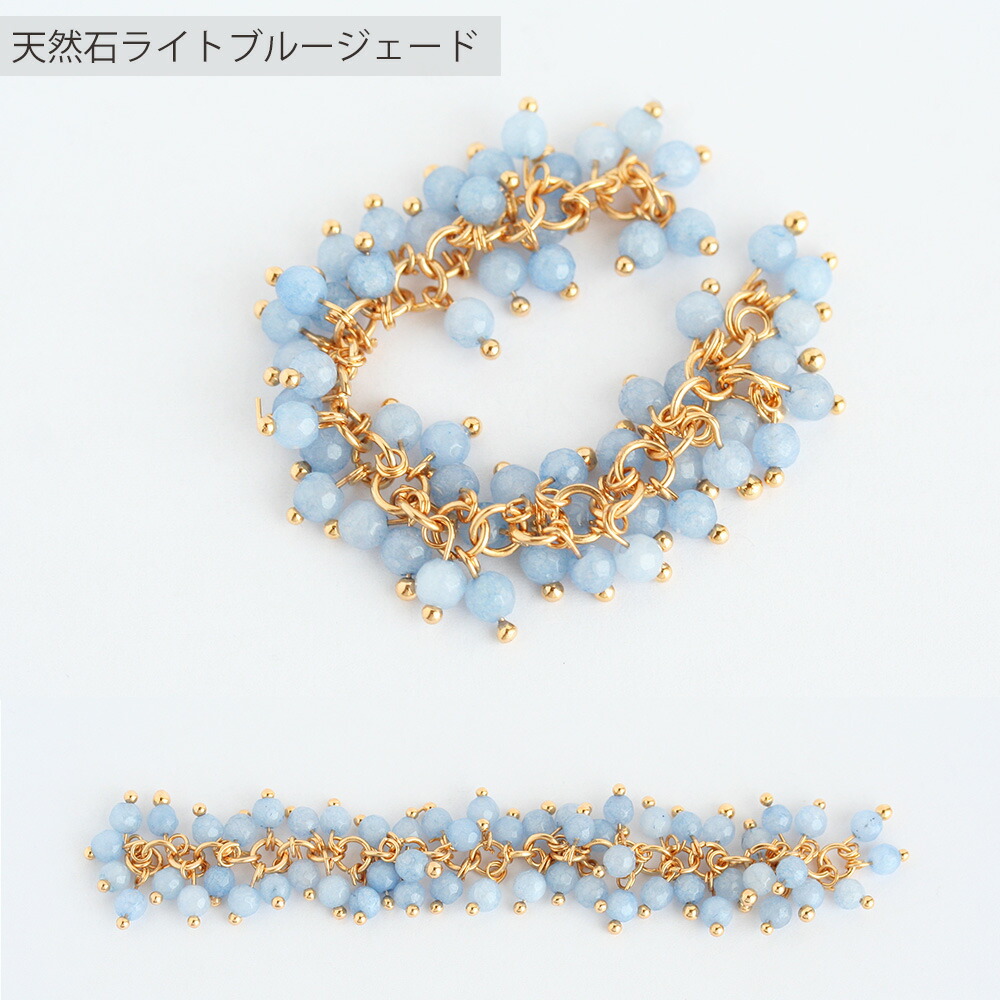 天然石4mmチェーン 10cm 18Kメッキ 赤 18金 手芸 アクセサリーパーツ