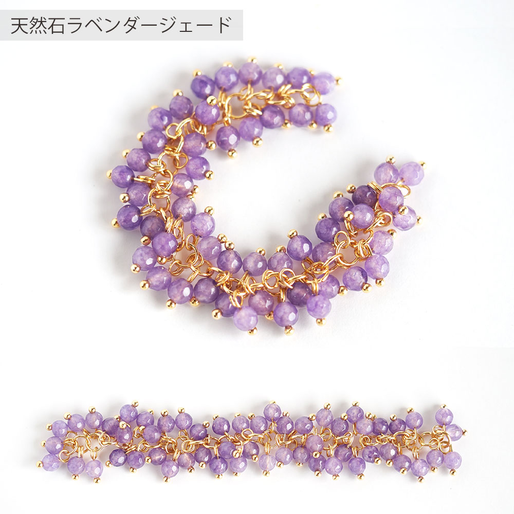天然石4mmチェーン 10cm 18Kメッキ 赤 18金 手芸 アクセサリー