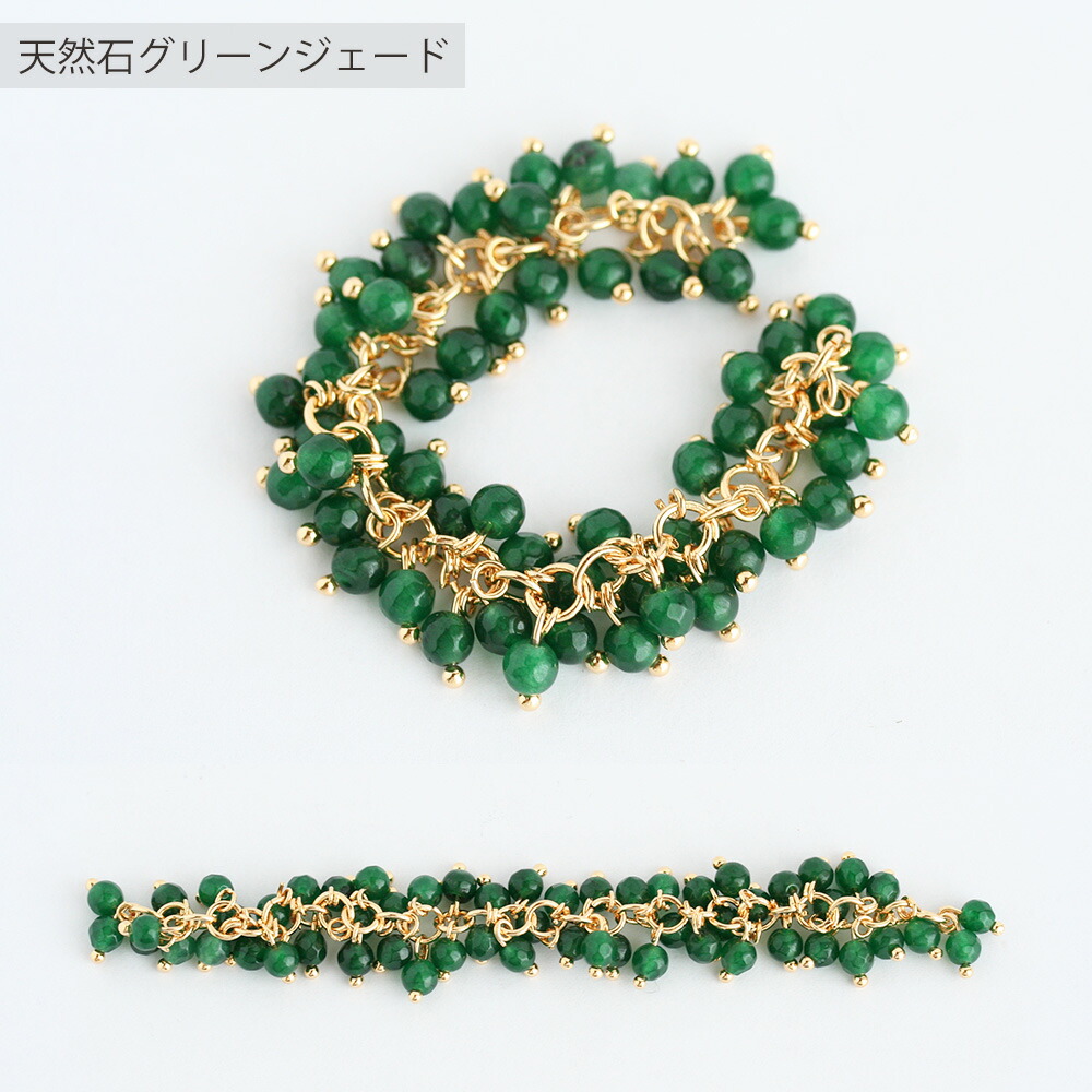 天然石4mmチェーン 10cm 18Kメッキ 赤 18金 手芸 アクセサリーパーツ ハンドメイド パーツ チェーン メタルパーツ ピアス イヤリング レッド｜komorebista｜06