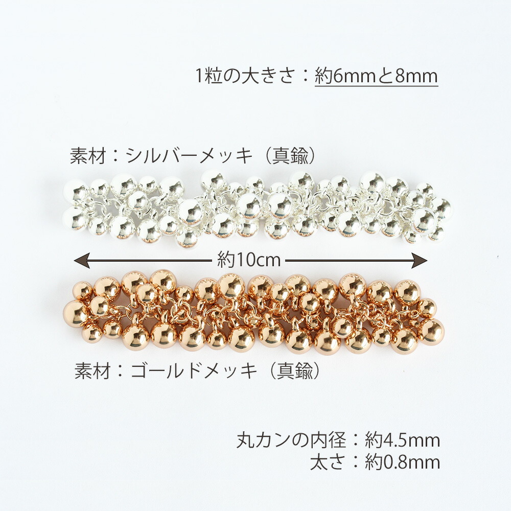 SALE／59%OFF】 ハッピーボム ボール チェーン ゴールド 幅 1.5mm ステンレス ネックレス 長さ 40cm 金色 ステンレススチール  コネクタ接続 gts.com.pe