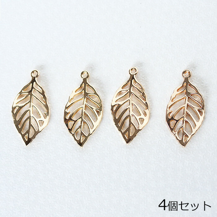 アクセサリーパーツ ゴールドリーフチャーム No.1 葉っぱ リーフ アクセサリーパーツ ゴールドリーフチャーム No.1 葉っぱ リーフ