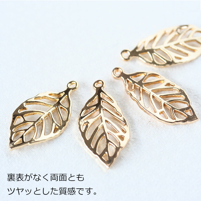 楽天市場】ストーンチャーム 5mm リーフ コネクター charm 植物