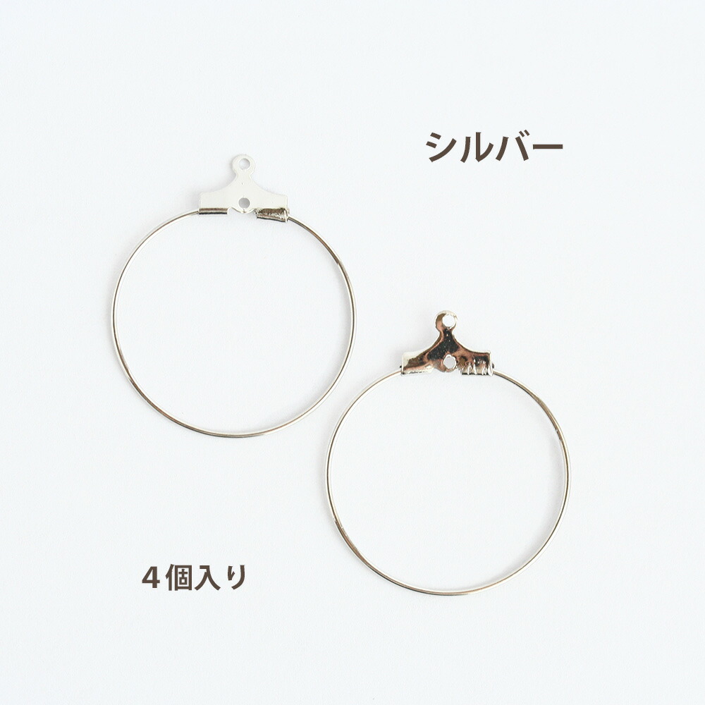 アクセサリーパーツ 25mmワイヤーフープチャーム ワイヤー線径約0.8mm