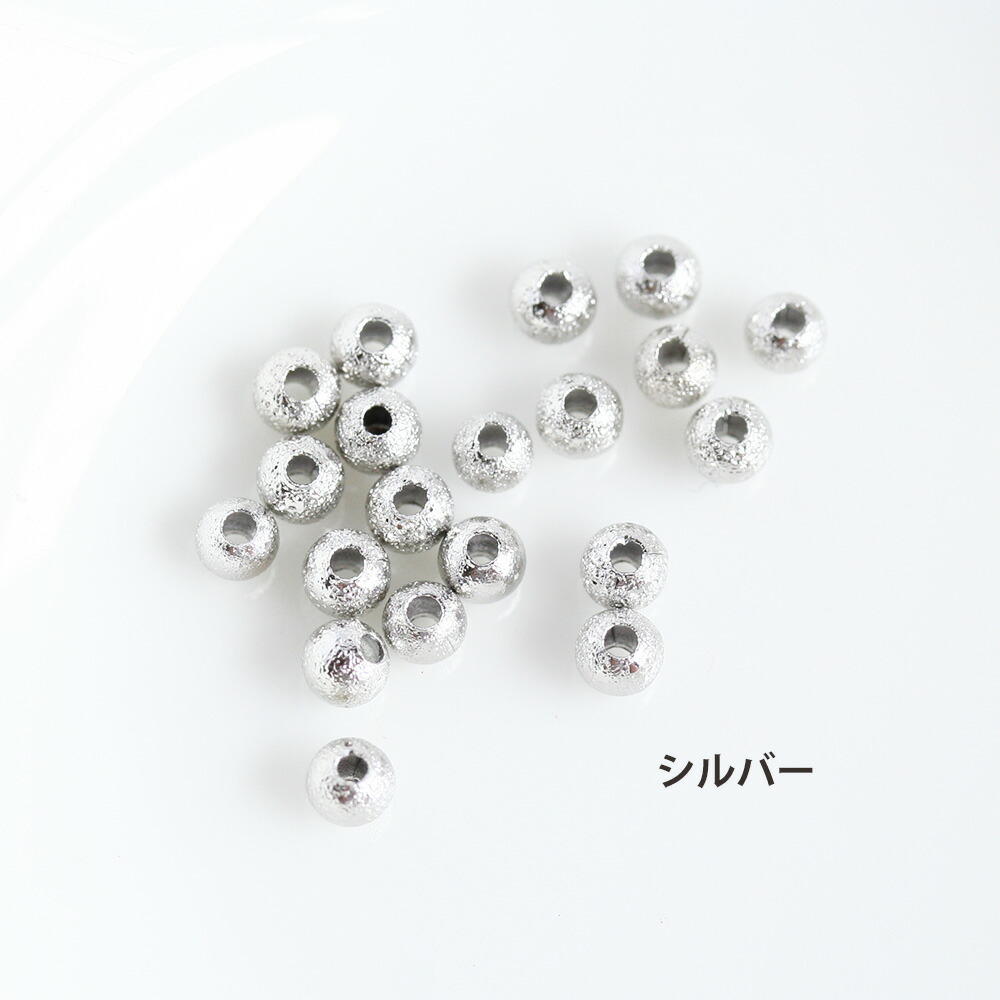 アクセサリーパーツ スターダストボールビーズ 3mm 4mm 5mm ゴールド