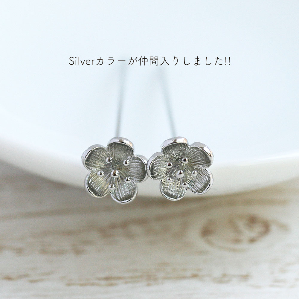 デザインピン 勿忘草 わすれな草 フラワー ゴールド シルバー 2個 43mm