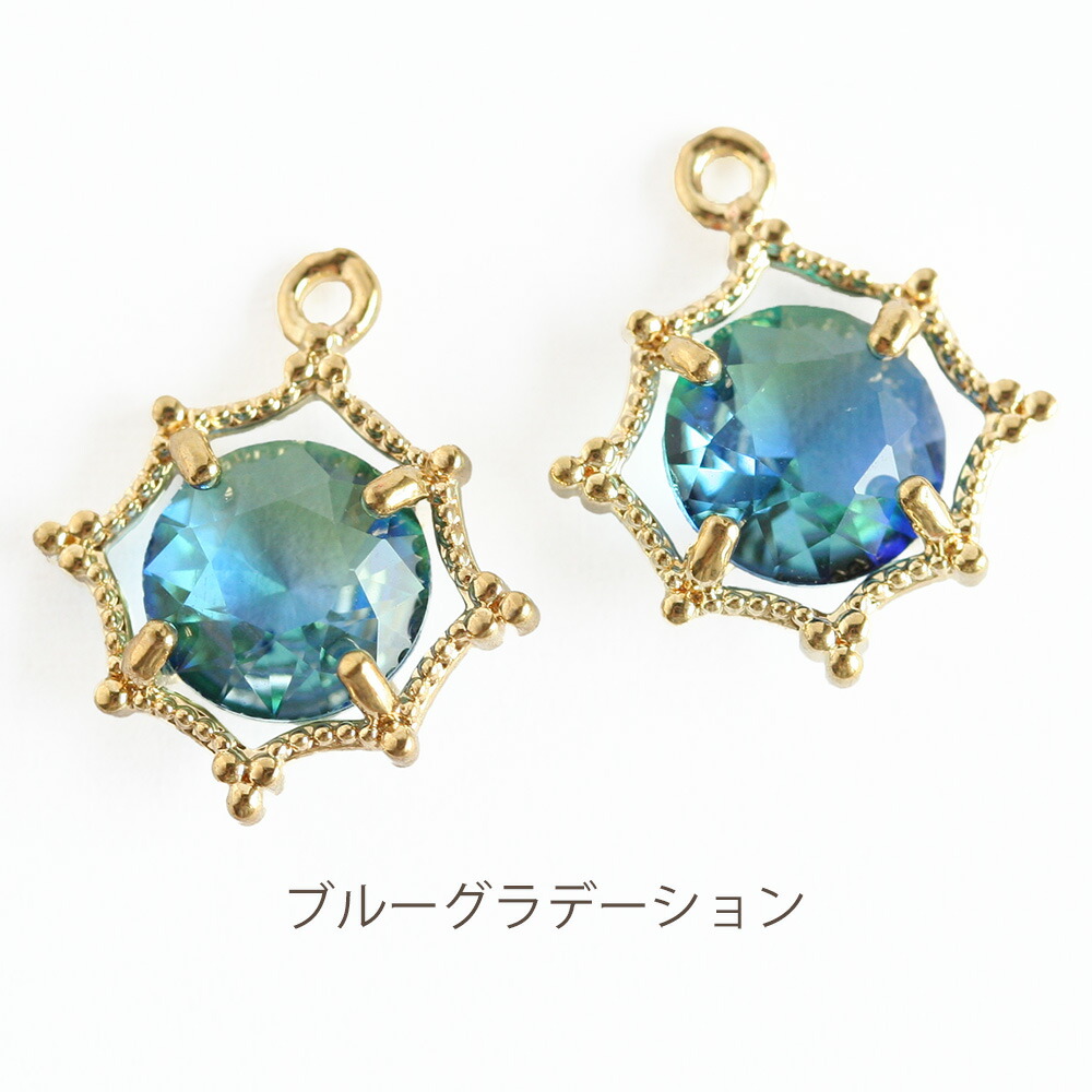 アクセサリーパーツ クリスタルチャーム 2個 繋ぎ チャーム 手芸  