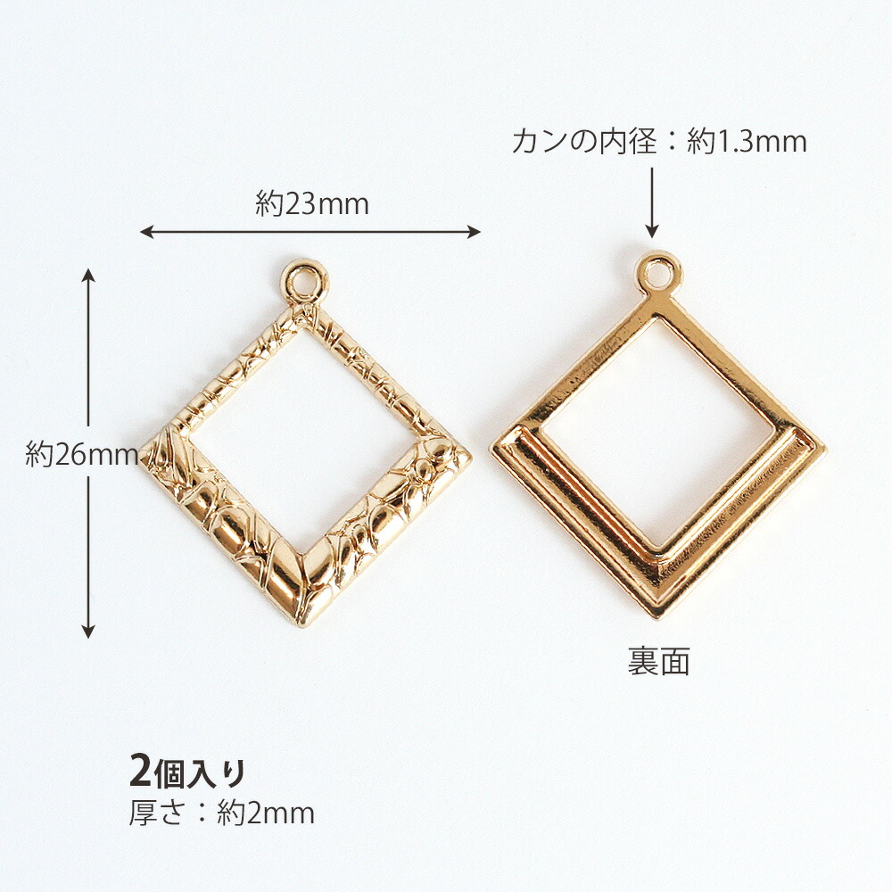 アクセサリーパーツ 模様入りスクエアフレームチャーム ゴールド