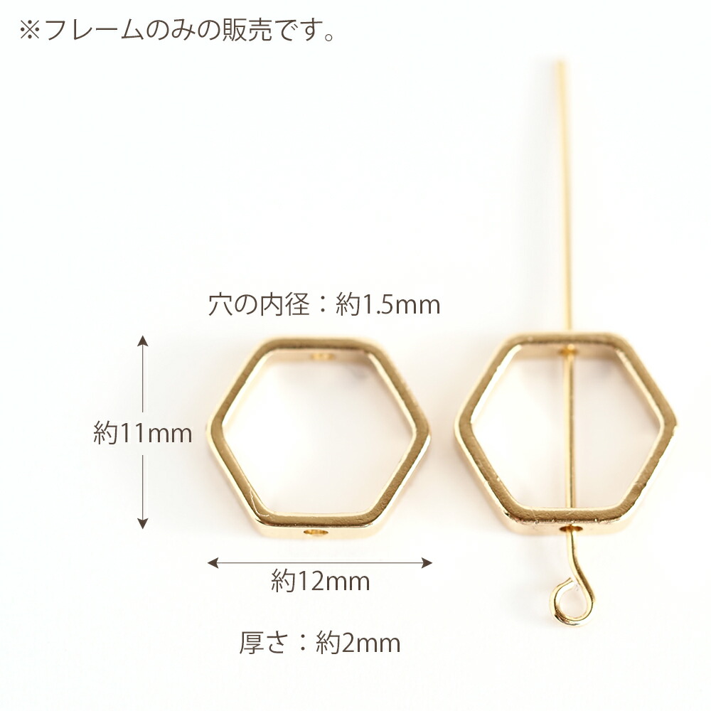 ハンドメイドアクセサリーあこ シルバー/ゴールド/ピンク ピアス8 スクエア 菱型 ダイヤ