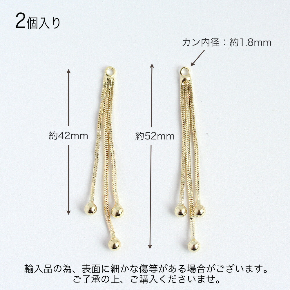 メタルボール付きスネークチェーン3連チャーム ライトゴールド