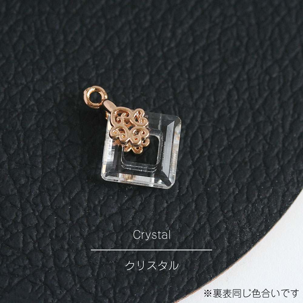 クリスタルチャーム スクエア 1個 アクセサリーパーツ ピアス