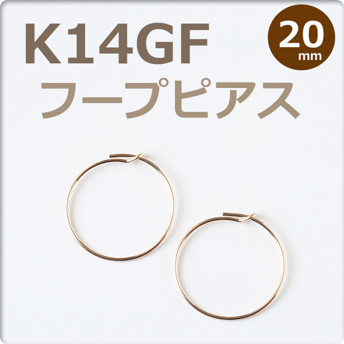 【送関込】E&E PROJECT★ ゴールドフィルドフープピアス pp00129_1.jpg