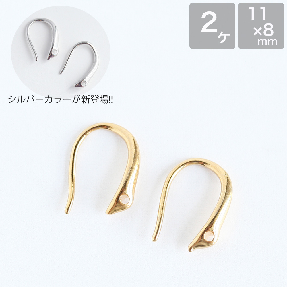 118ハンドメイドピアス 2個まとめ売り - ピアス