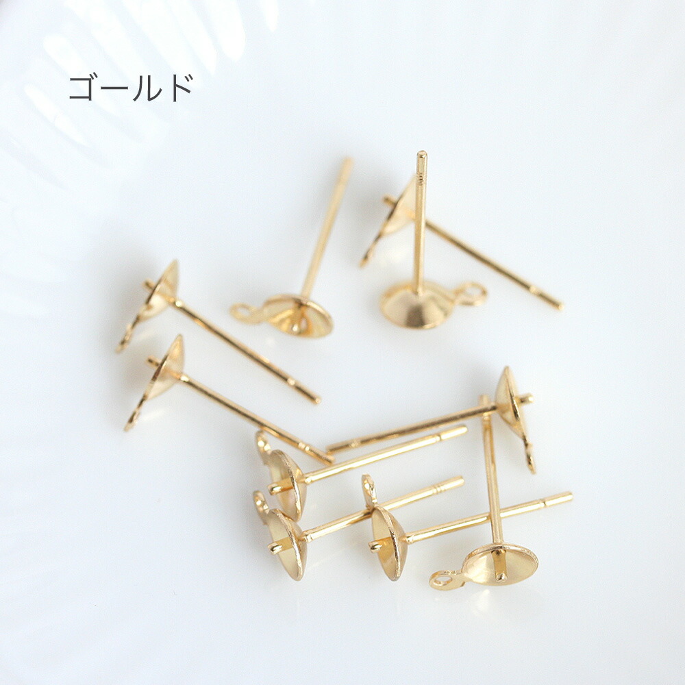 サージカルステンレス カン付き 芯立スタッドピアス 5mm ゴールド シルバー 10個 ピアス金具 ピアスパーツ ハンドメイド アクセサリーパーツ 手芸 ハンドメイド｜komorebista｜02