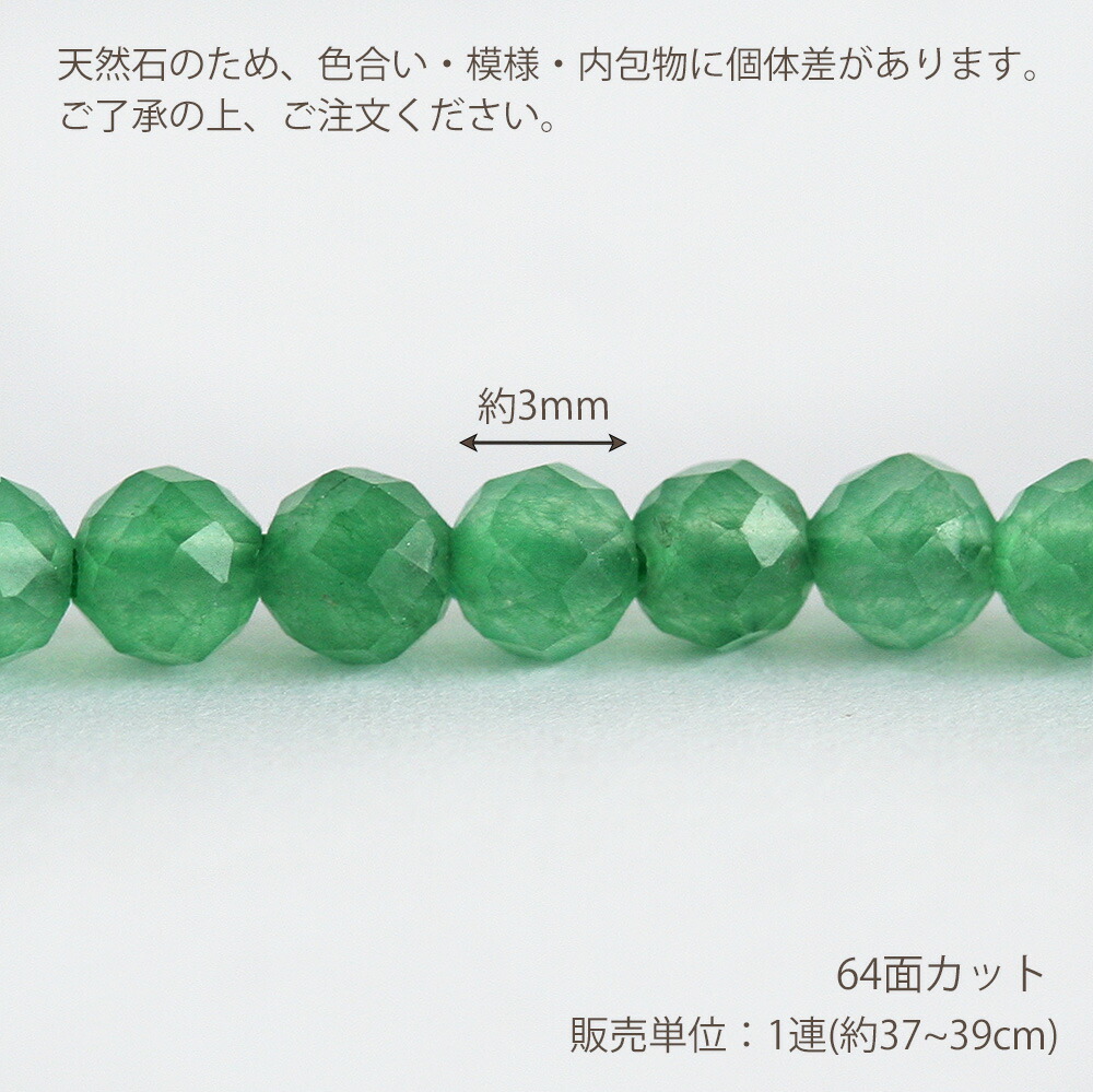 天然メノウ 玉髄瑪瑙のバングル グリーンアゲートAB742 アクセサリー