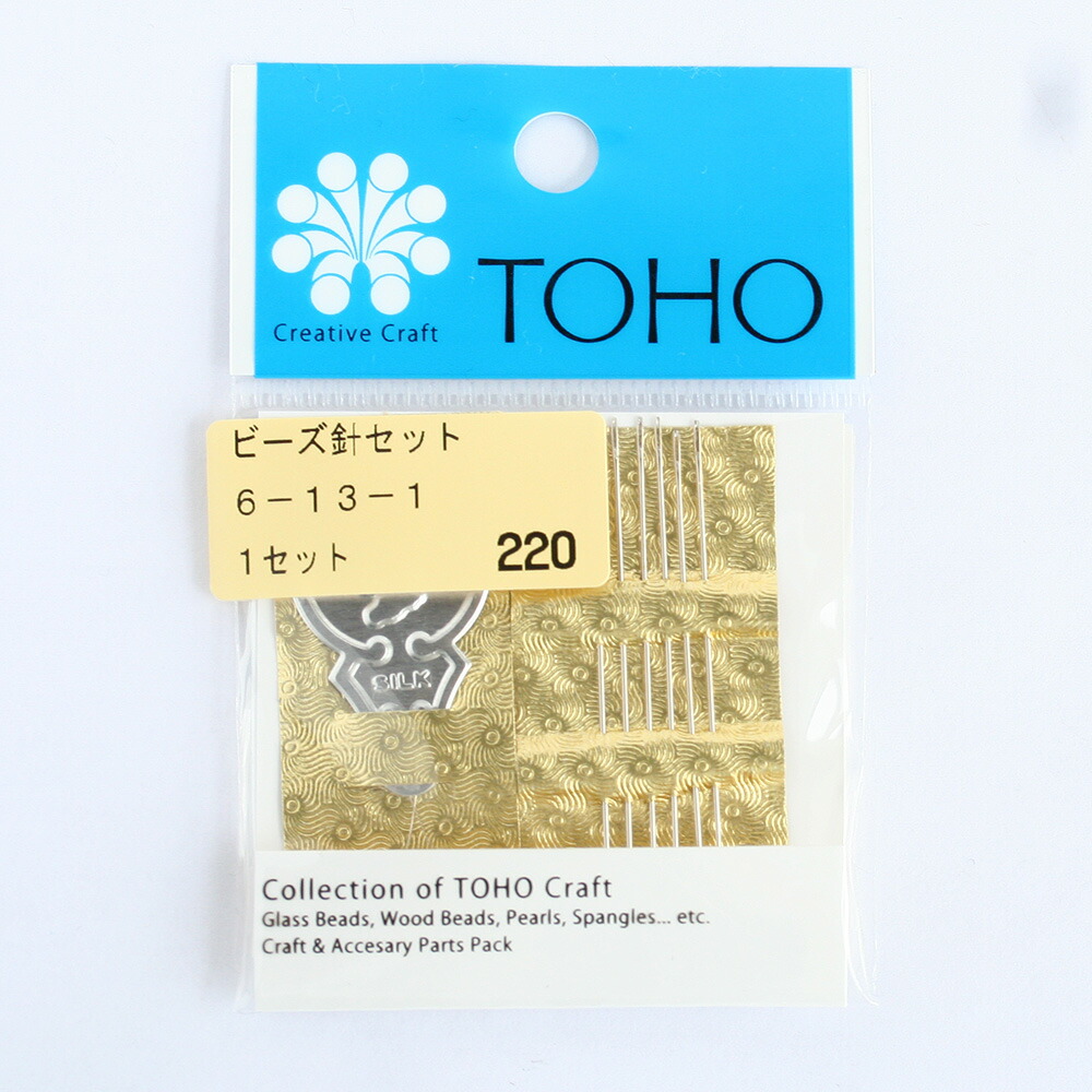 TOHO ビーズ針セット ビーズ針 手芸用道具 6-13-1 トーホー 手芸材料 ビーズ細工 :to01778:アクセサリーパーツ  Komorebista - 通販 - Yahoo!ショッピング