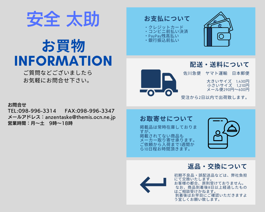 タニザワ ヘルメット用透明あご紐・耳紐（おへそ付）セット 交換用 No.8型セット VPU-T16U (P12T16F2) : p12t16f :  安全 太助 - 通販 - Yahoo!ショッピング